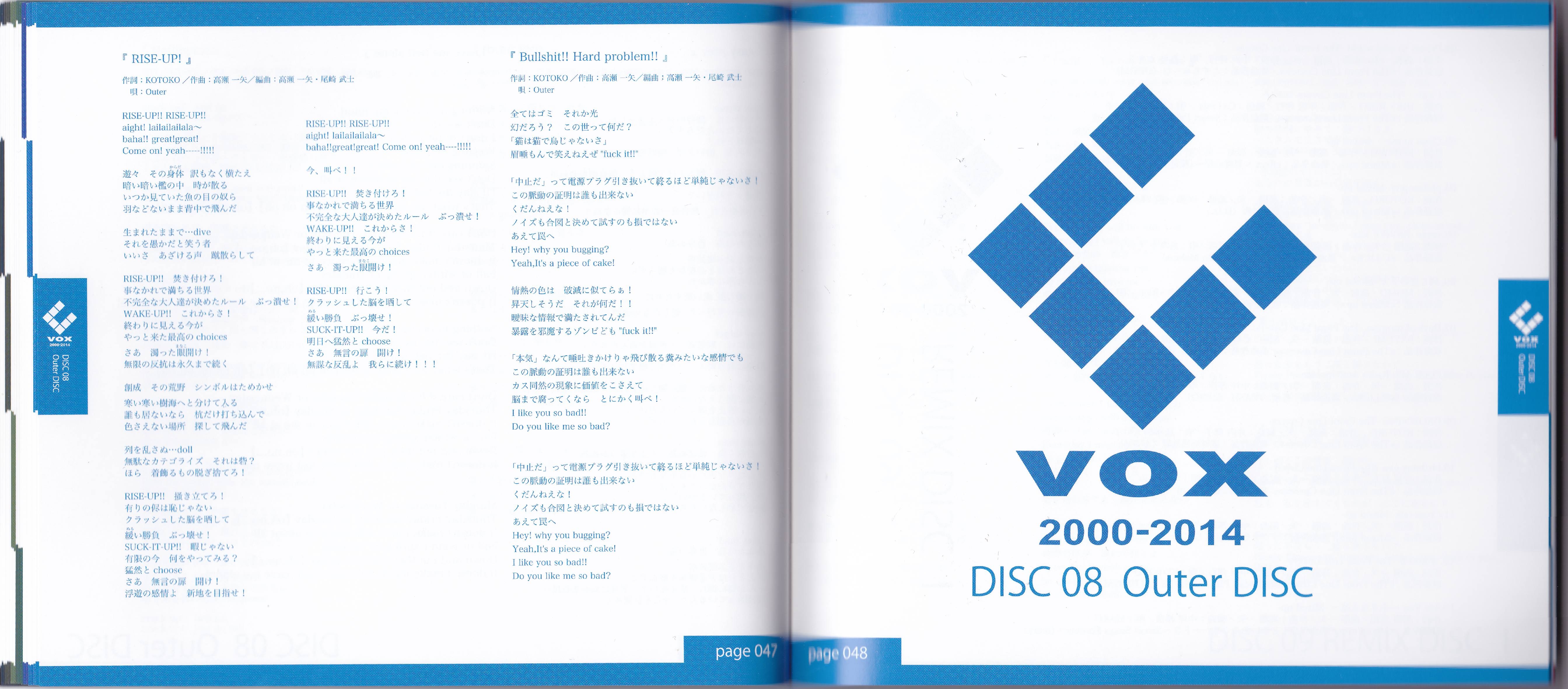 邦楽 I've C-VOX 2000-2014 I've C-VOX 2000-2014 / I've - I've Sound Explorer